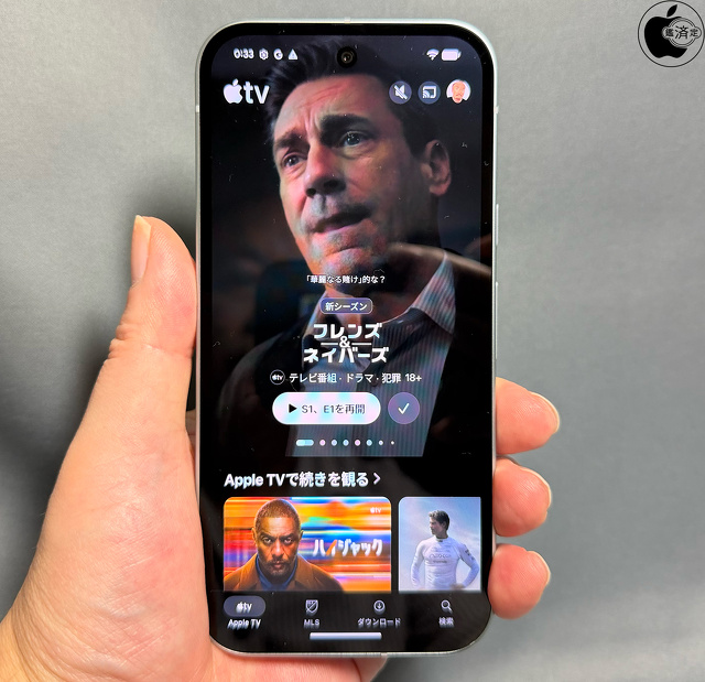 Google Pixel 10a：AppleTV+