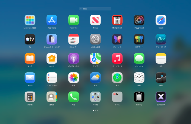 BuhoLaunchpad バージョン 1.6.2