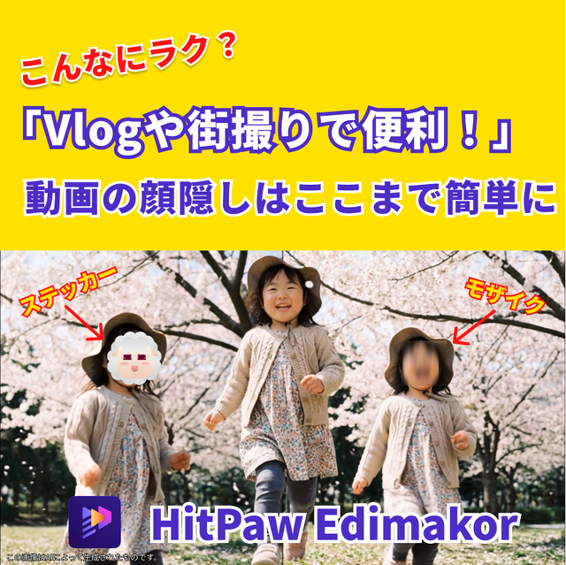 HitPaw Edimakor