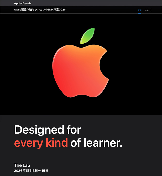 Designed for every kind of learner.