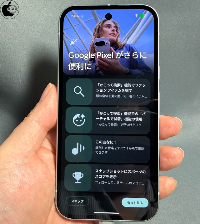 Google Pixel 10a：かこって検索