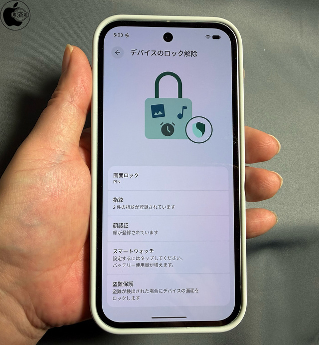 Google Pixel 10aの生態認証
