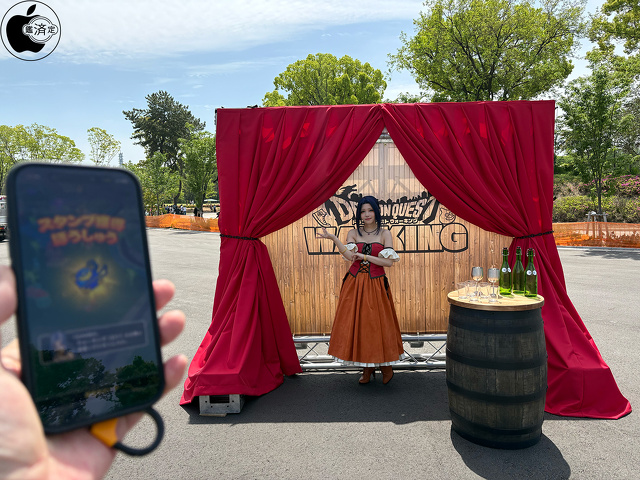 ルイーダの酒場