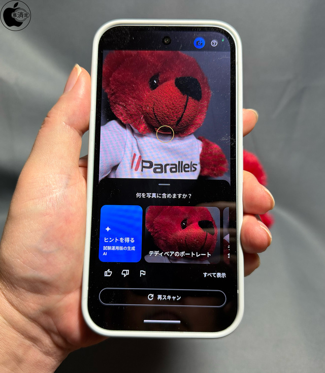 Google Pixel 10a：カメラコーチ