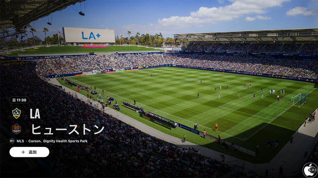 LAギャラクシー対ヒューストン・ダイナモFC