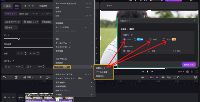 EdimakorのAIスマートカート