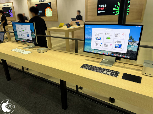 Apple The Lab.