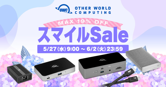 Amazon OWC スマイルSale