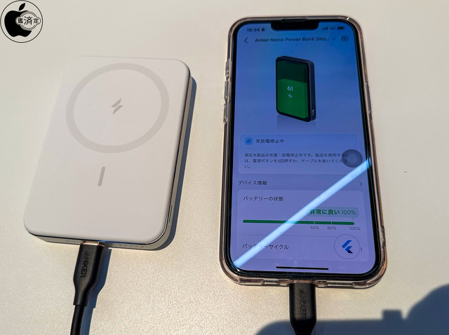 Anker Nano Power Bank（MagGo, Plus）