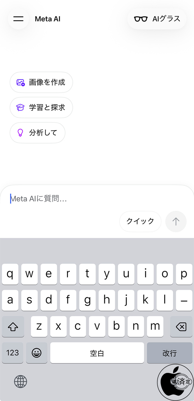 Meta AI