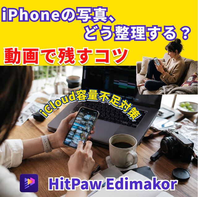 HitPaw Edimakor