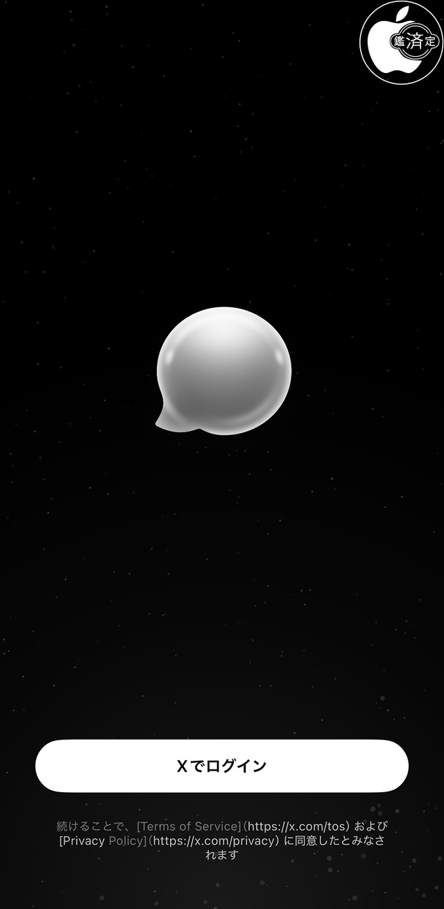 XChat