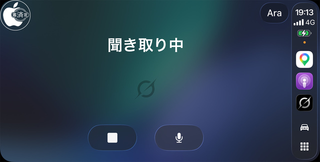 Grok for CarPlay