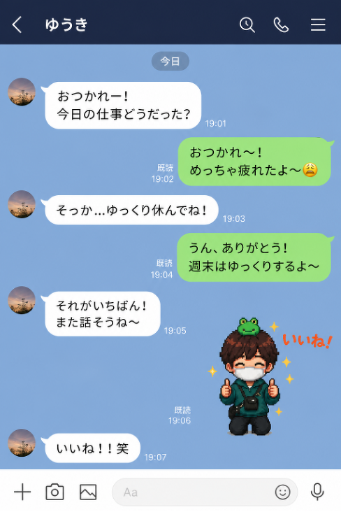 LINEスタンプ