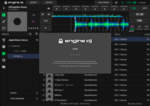 Engine DJ 5.0