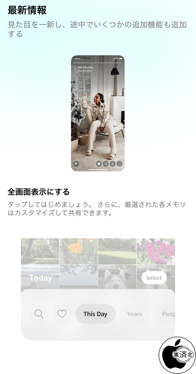 Amazon Photos