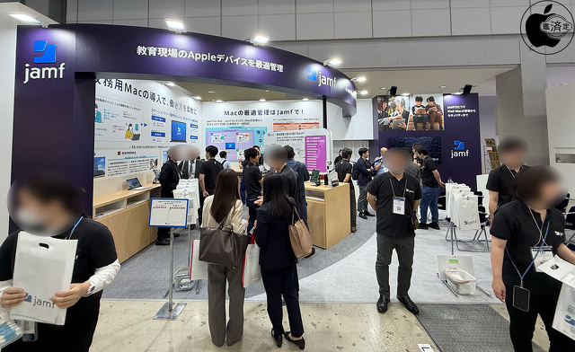 Jamf Japan