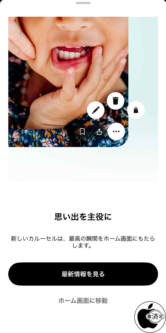 Amazon Photos