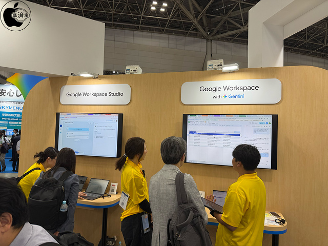 Google for Education