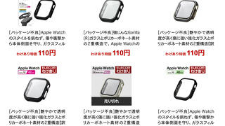 アップルのMac OS X 10.6 Snow Leopard 認定資格「Mac OS X Support