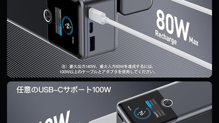 バンダイ、iPhone/iPadゲームアプリ「太鼓の達人プラス」用Bluetooth