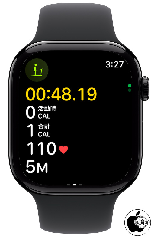 watchOS 27：屋内ウォーキング