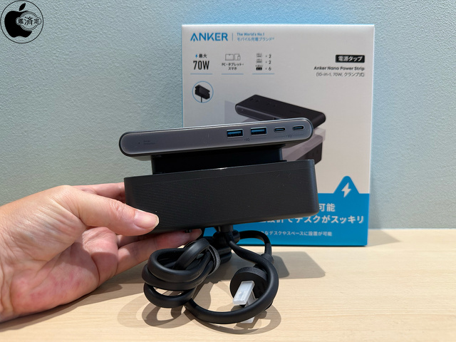 Anker Nano Power Strip (10-in-1, 70W, クランプ式)