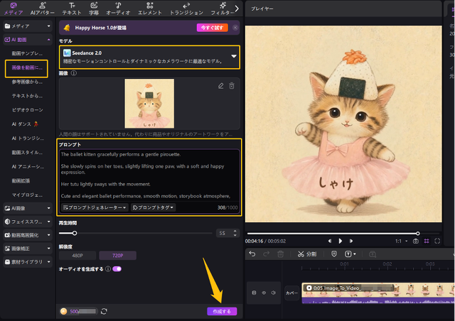 HitPaw Edimakor