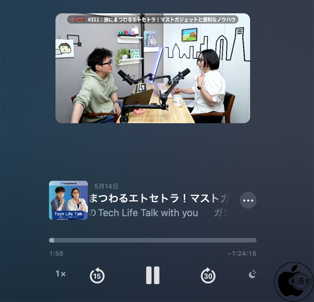 Gadgetouch：ビデオポッドキャスト