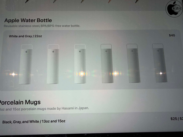 Apple Water Bottle