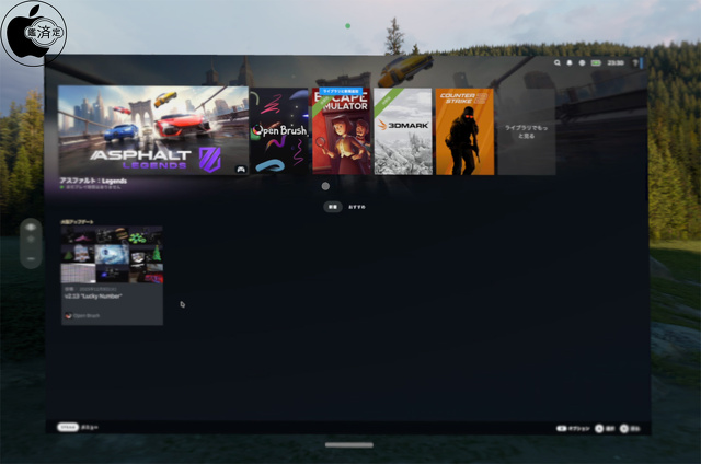 Steam Link for Apple Vision Pro