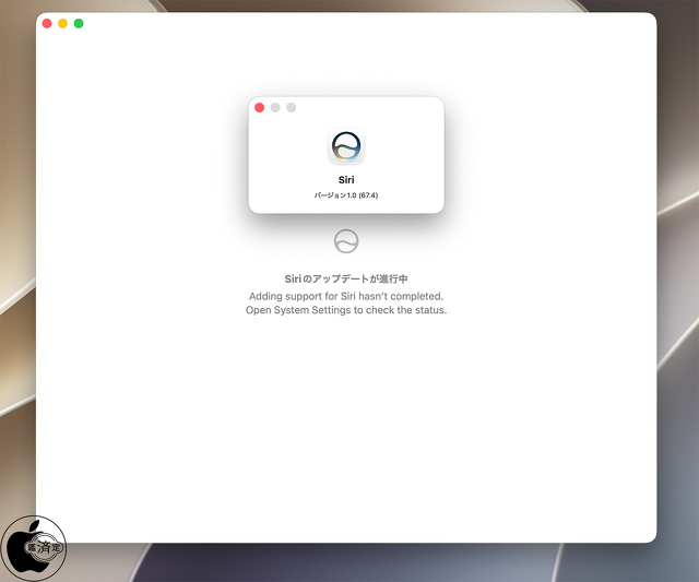 Siri（Campo.app）