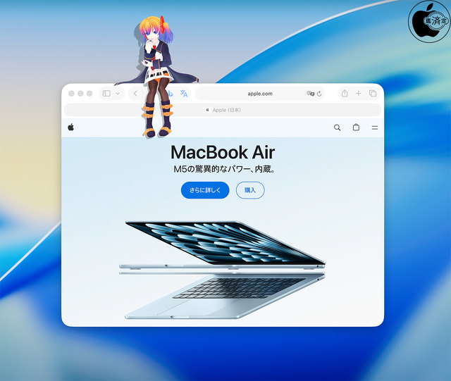 Desktop Mate for Mac