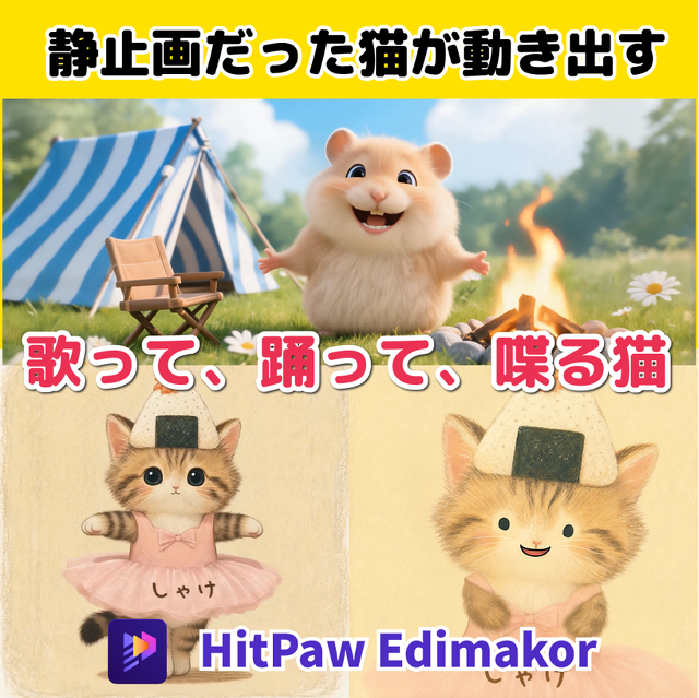 HitPaw Edimakor
