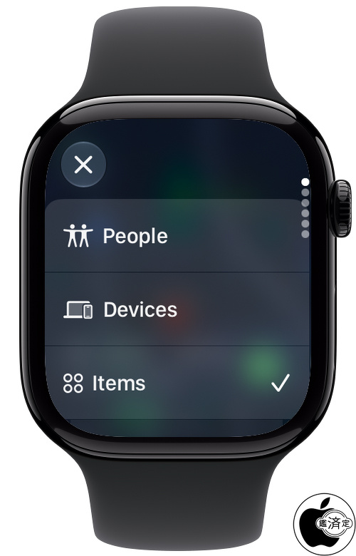 watchOS 27：探す