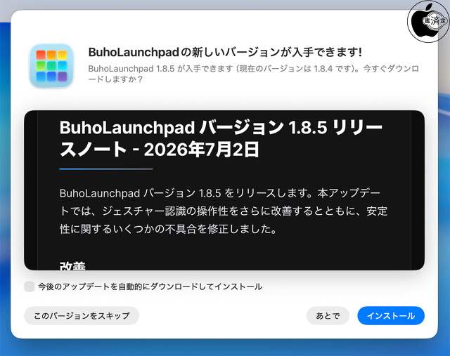 BuhoLaunchpad 1.8.5