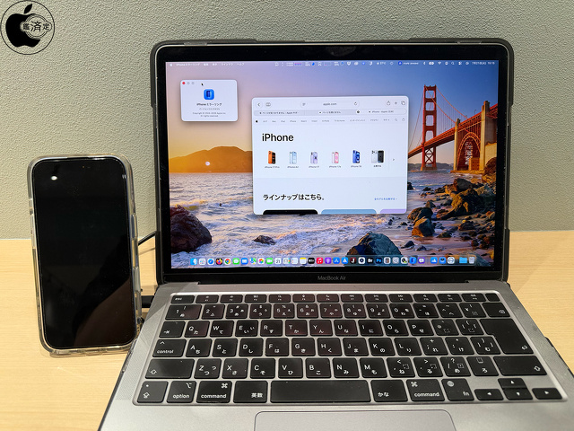 macOS 27/iOS 27：iPhoneミラーリング