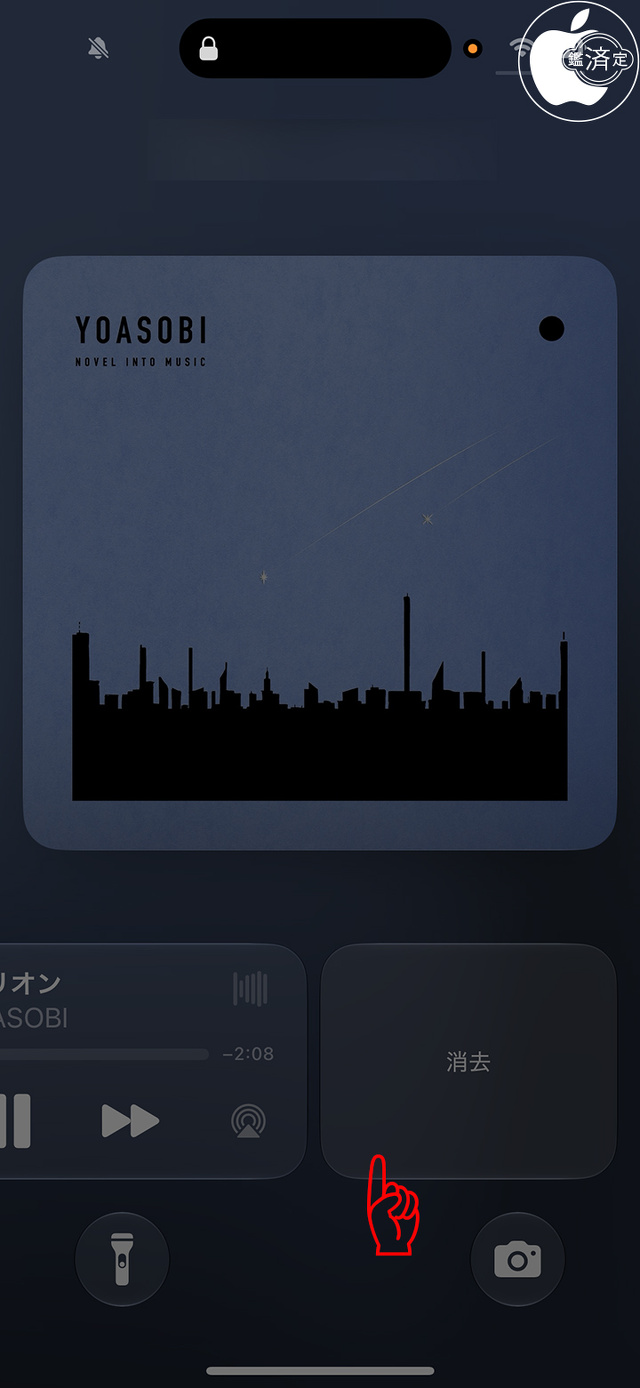 iOS 27：ミュージックアプリの「再生中」画面