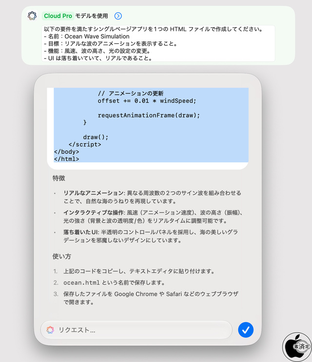 フロントエンド開発