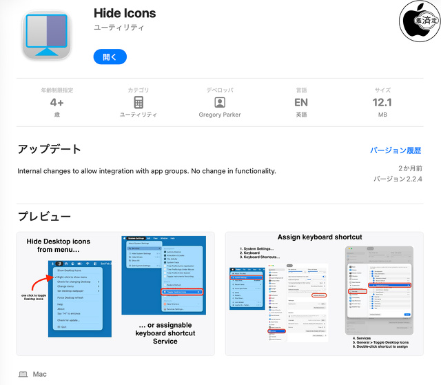 Hide Icons