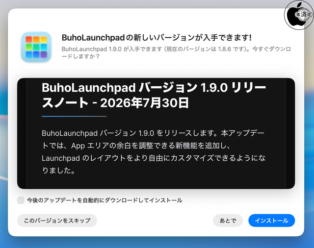 BuhoLaunchpad 1.9.0