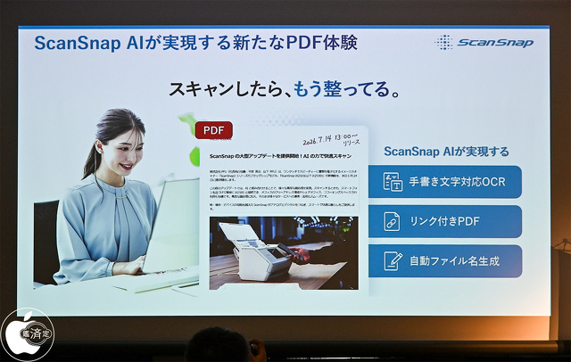 ScanSnap Cloud+
