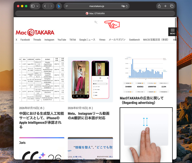 Safari 27 for macOS