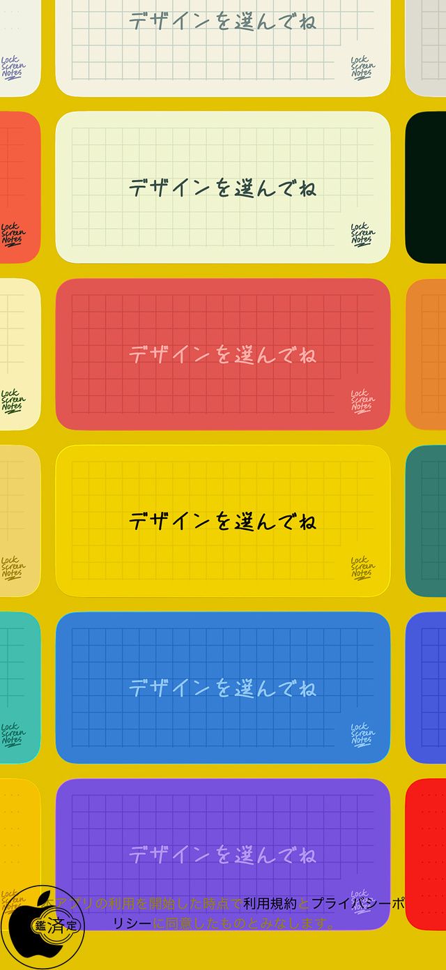 LockScreenNotes