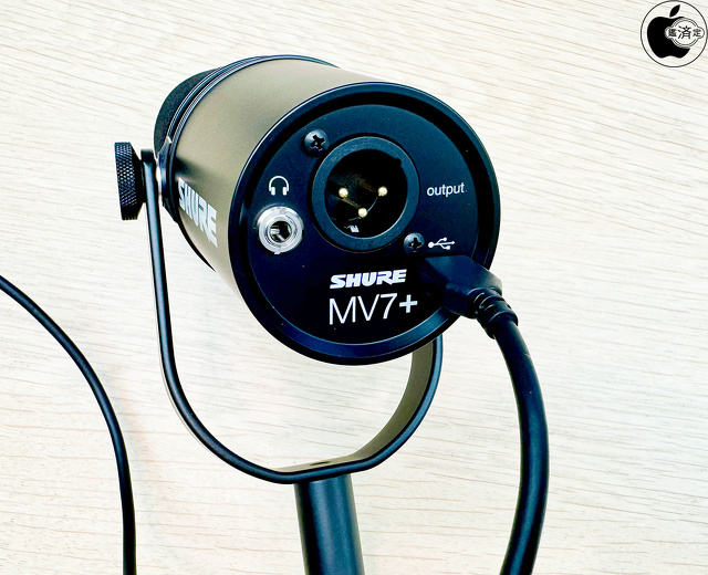 Shure MV7+