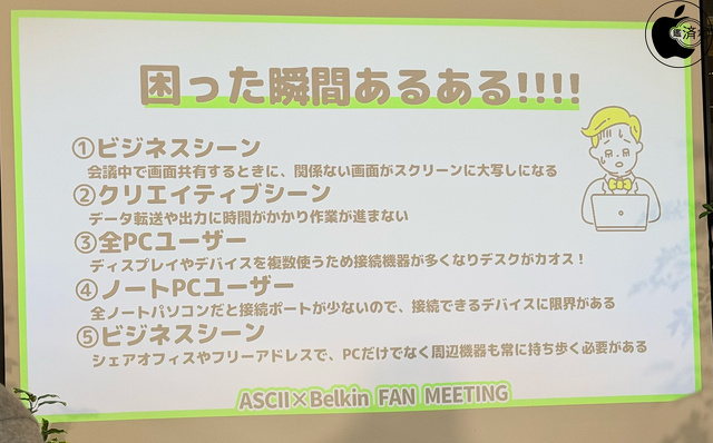 困った瞬間あるある