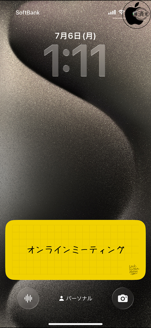LockScreenNotes