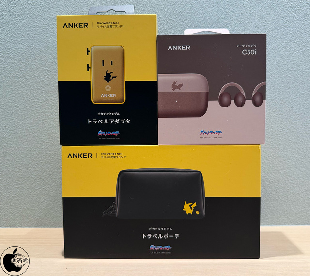ポケモンデザインの充電・オーディオ製品