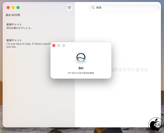 Siri AI（Siri AI.app）