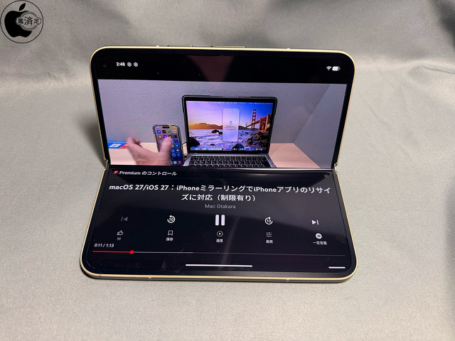 Google Pixel 11 Pro Fold ：テーブルトップモード
